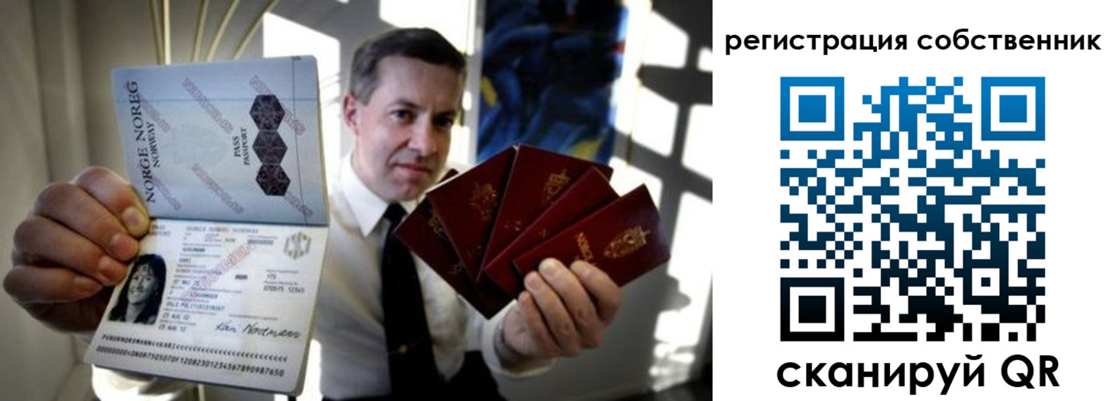 найти адрес прописки в Ногинске